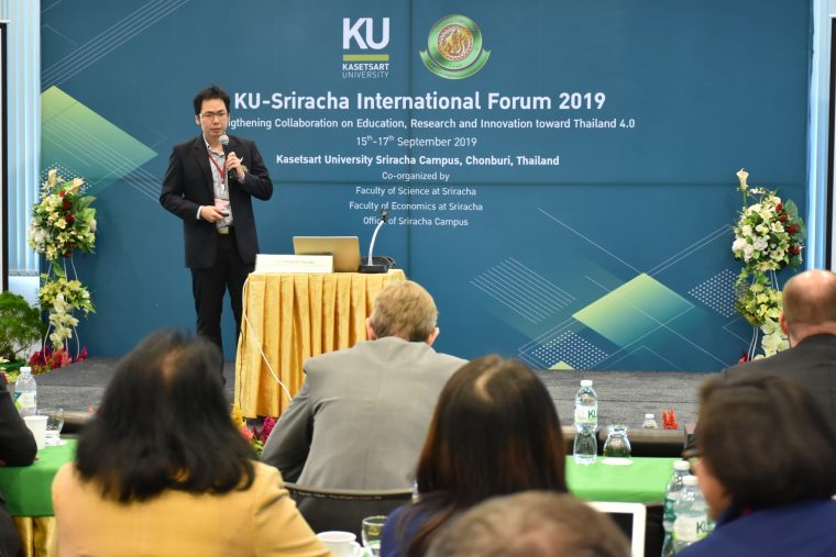 งานประชุมนานาชาติ KU Sriracha International Forum